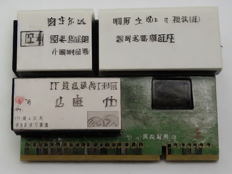 数据转换器应用板对板连接应用说明 1
